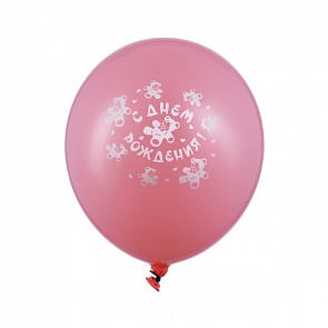 Набор шаров – С Днем рождения, 5 шт. по 30 см. (Belbal, 1111-0036)